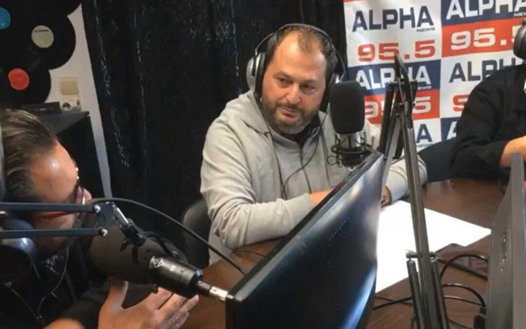 Εφραιμίδης Γιάννης – Συνέντευξη στον Alpha News 95,5